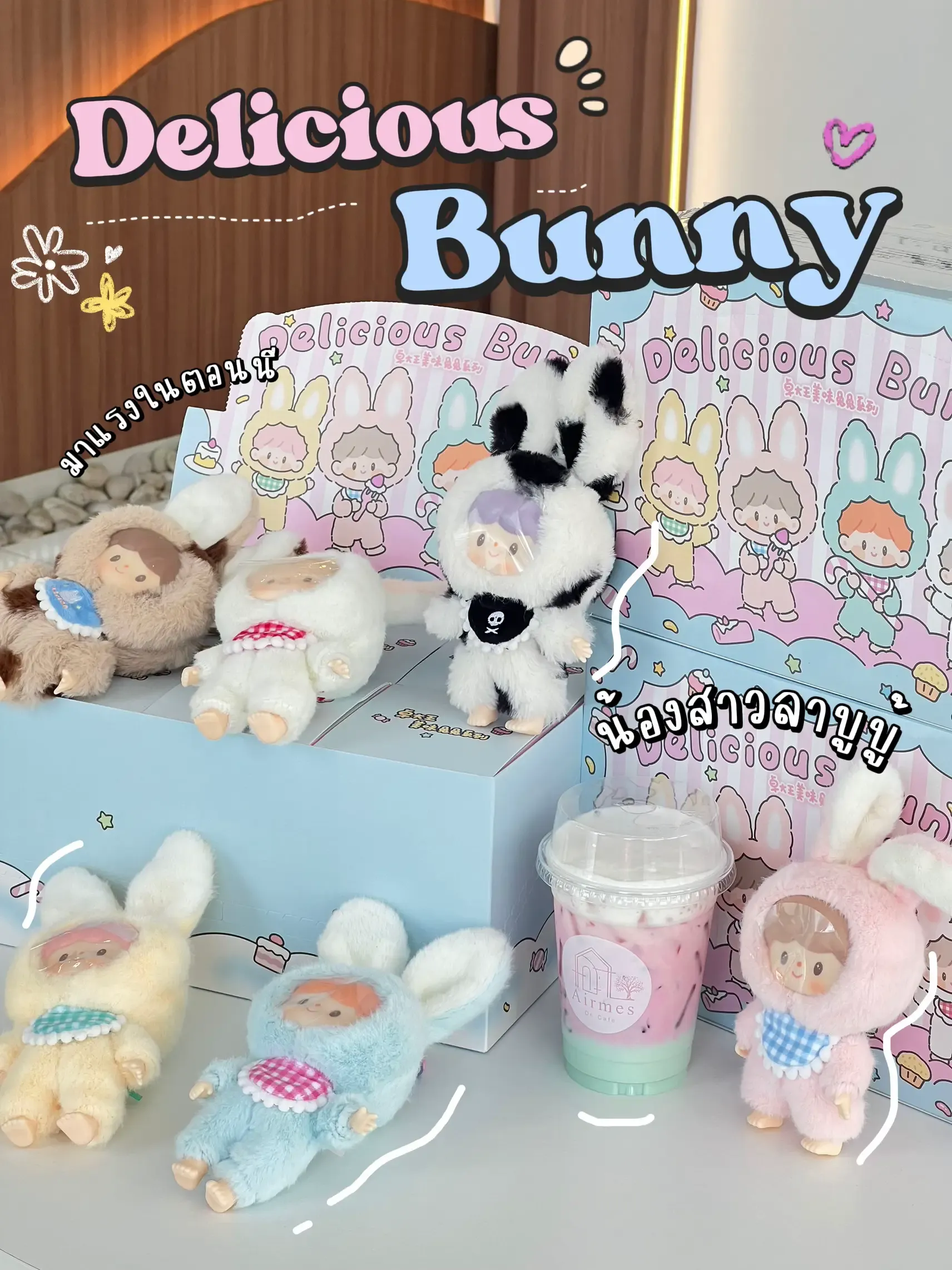 A Delicious Bunny Meltdown